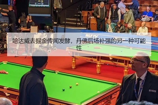 ha-da-wei-qu-jue-jin-chuan-wen-fa-jiao-dan-fu-hou-chang-bu-qiang-de-ling-yi-zhong-ke-neng-xing-2-555.jpg